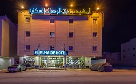 المهيدب النرجس